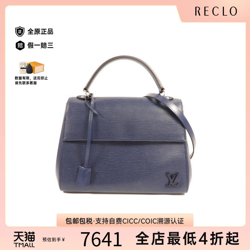 中古LV路易威登斜挎包レディース