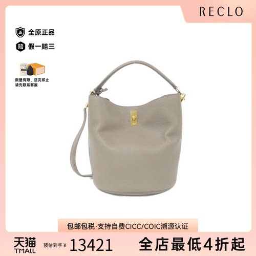 日本中古奢侈品CELINE赛琳包A级95新Bucket16手提斜挎包时尚正品