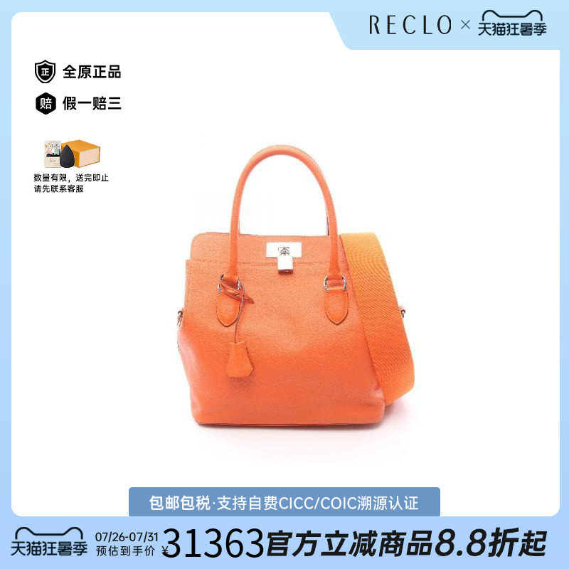 中古Hermes爱马仕手提包