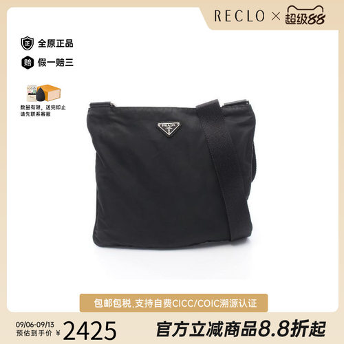 中古Prada普拉达斜挎包
