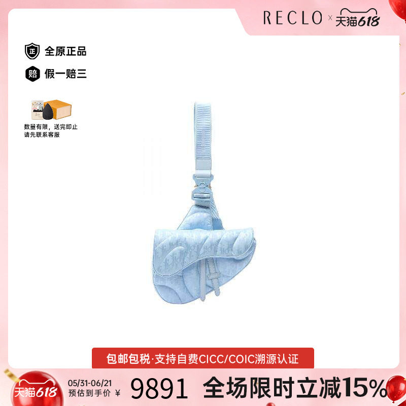 中古Dior迪奥斜挎包レディース