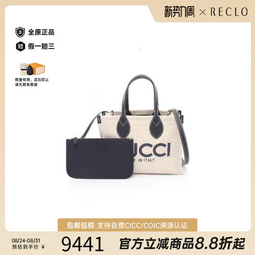 中古Gucci古驰斜挎包レディース