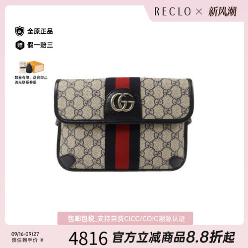 中古Gucci古驰腰包レディース