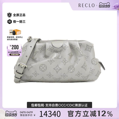 中古LV路易威登女包斜挎包