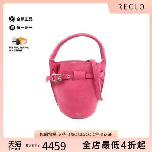 中古Celine赛琳斜挎包レディース