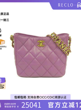中古Chanel香奈儿女包B级9新Shoulder bag肩包羊皮单肩包紫色HK