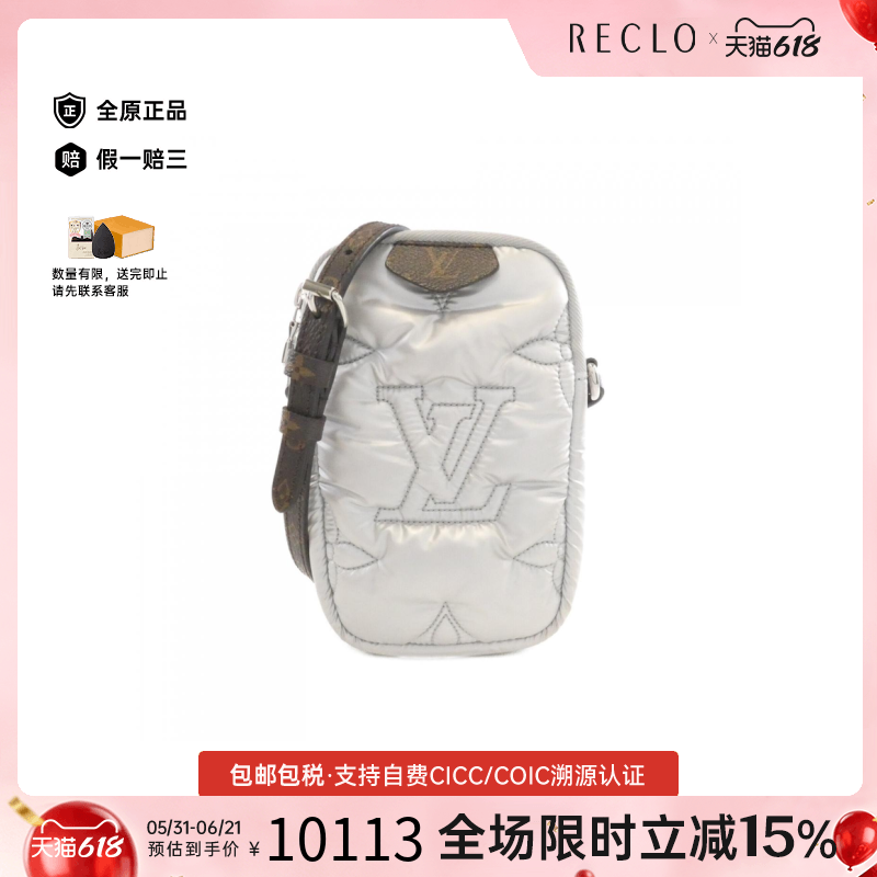 中古LV路易威登女包斜挎包