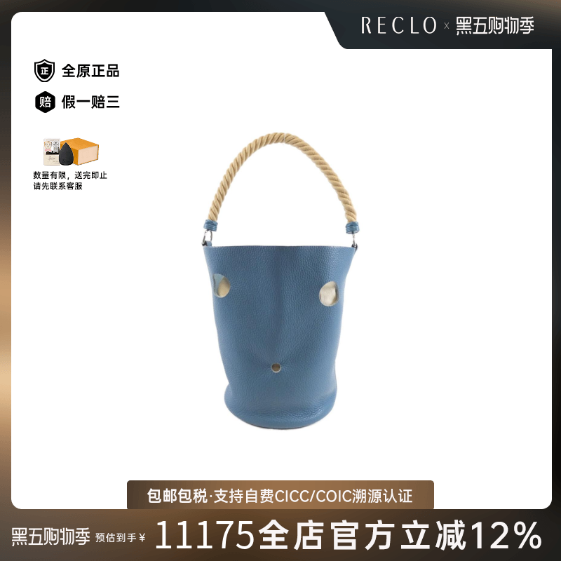 中古Hermes爱马仕牛仔蓝手提女包