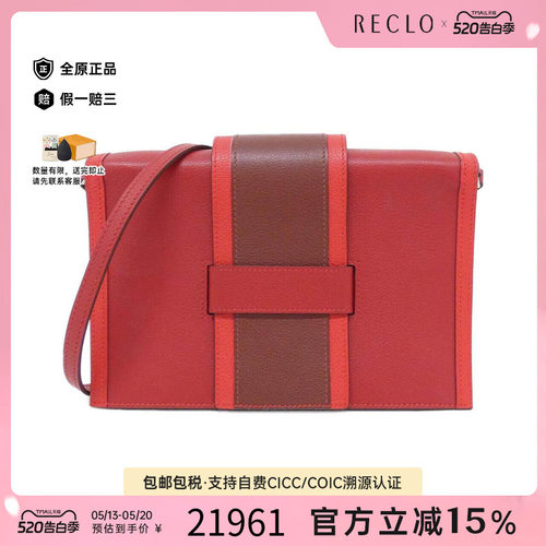 中古Hermes爱马仕女包斜挎包