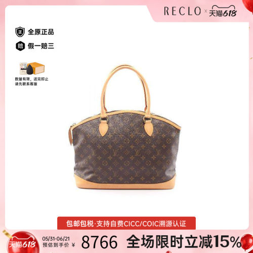 中古LV路易威登托特包