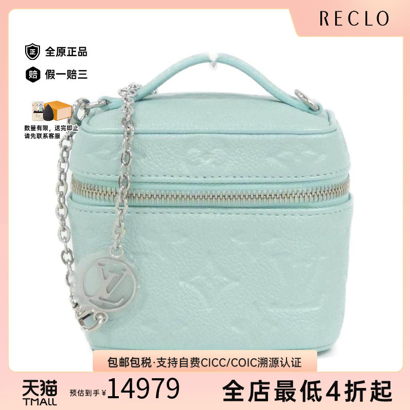 中古LV路易威登女包斜挎包