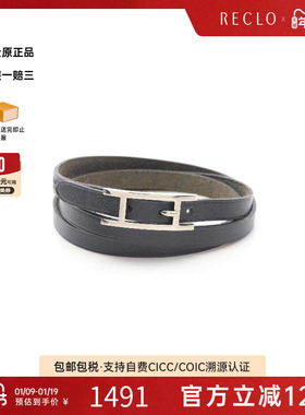 中古Hermes爱马仕手链レディース