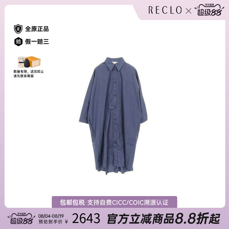 中古Marni玛尼上衣レディース棉
