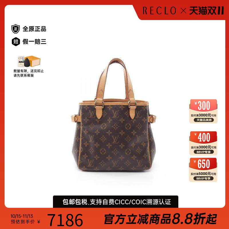 中古LV路易威登手提包レディース