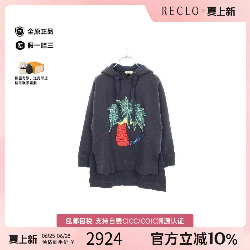中古Fendi芬迪上衣レディース棉