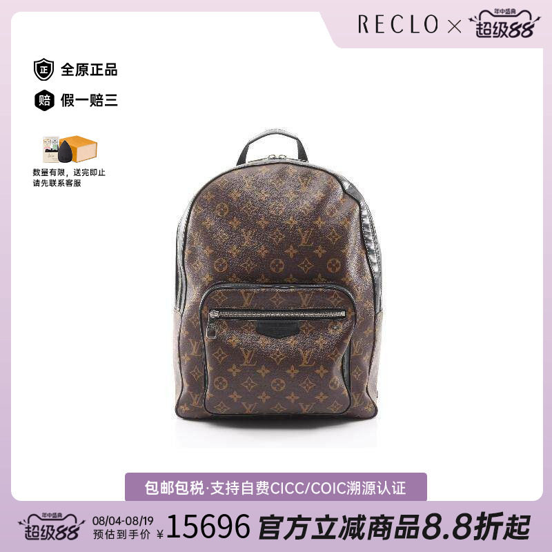 中古LV路易威登双肩包メンズ