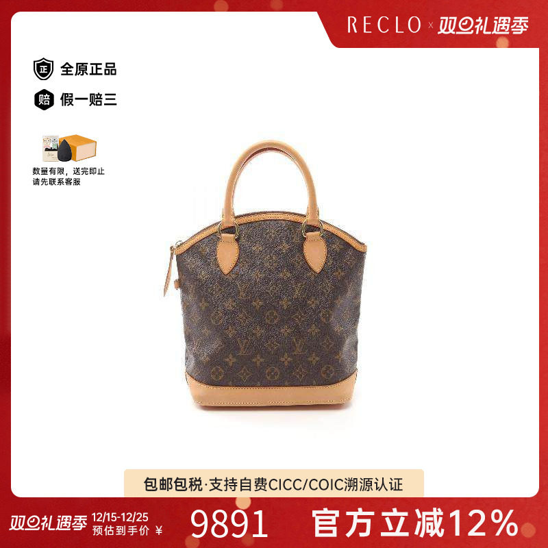 中古LV路易威登手提包レディース