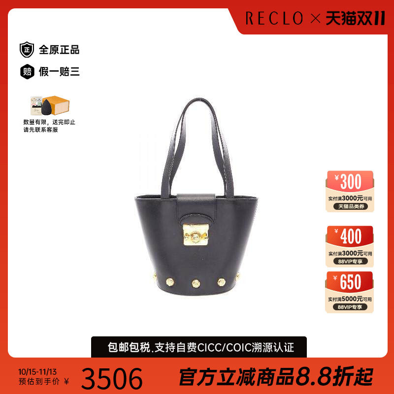 中古Ferragamo菲拉格慕手提包