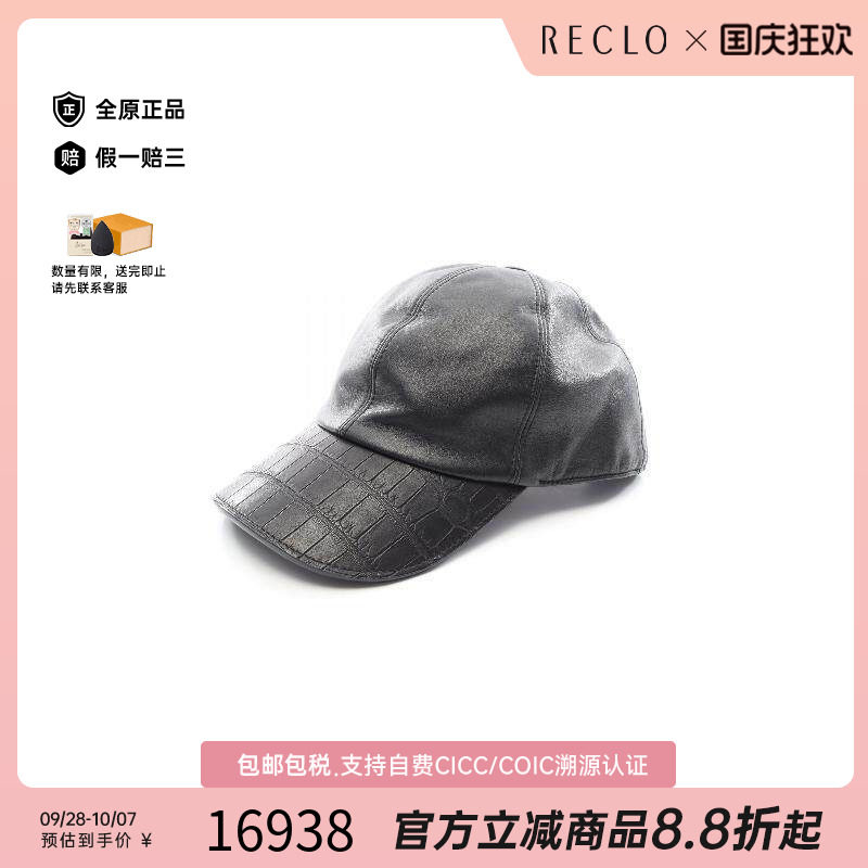 中古Hermes爱马仕帽子メンズ牛皮