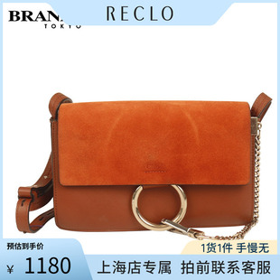 中古品「8.5新」CHLOE(克洛伊)FAYE棕色牛皮斜挎包3S1127-H2O