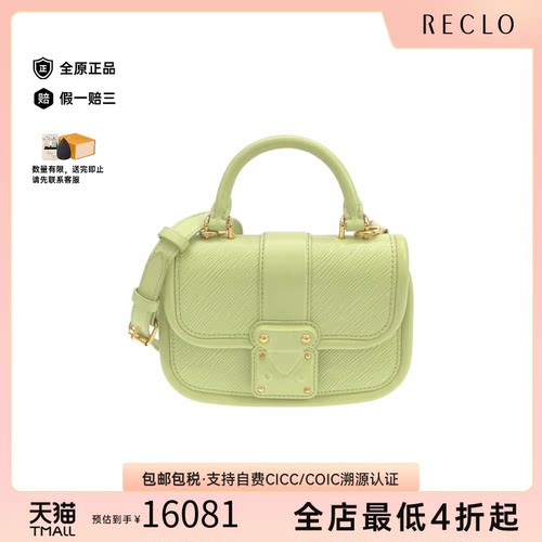 中古LV路易威登斜挎包
