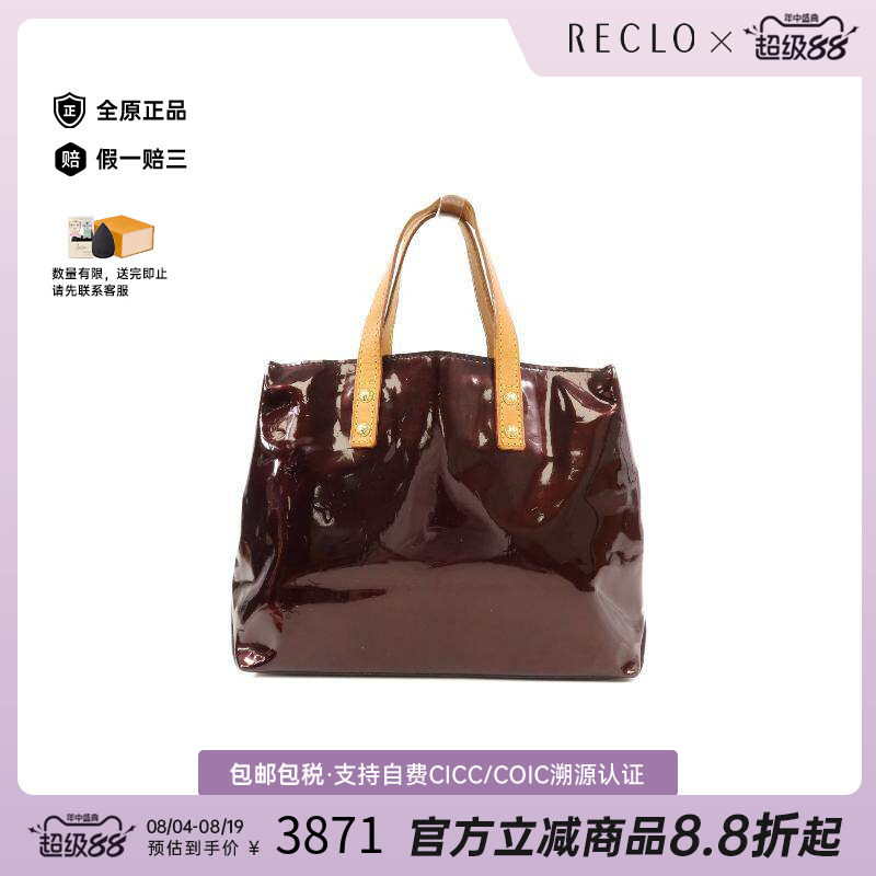 中古LV路易威登手提包レディース