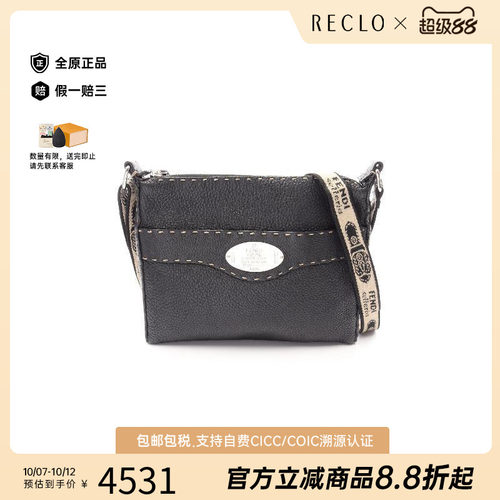 中古Fendi芬迪斜挎包レディース