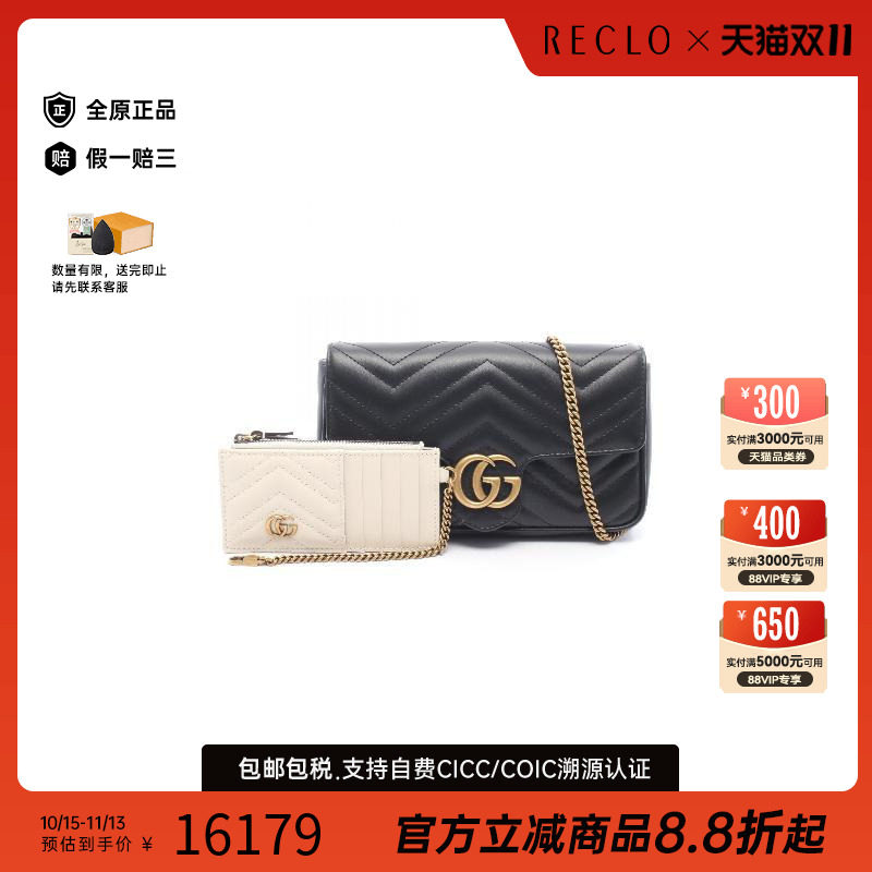 中古Gucci古驰斜挎包レディース