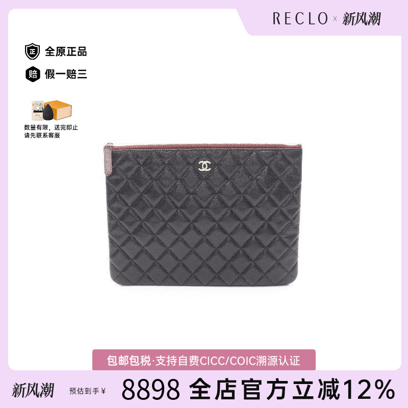 中古Chanel香奈儿手拿包