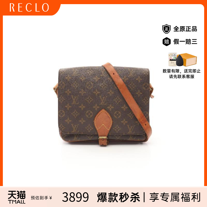 中古LV路易威登斜挎包レディース