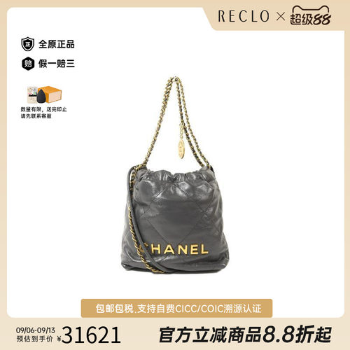 中古Chanel香奈儿斜挎包