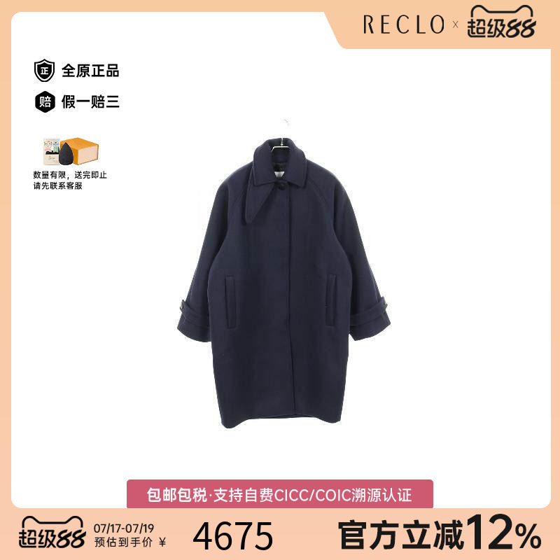 中古Ferragamo菲拉格慕外套