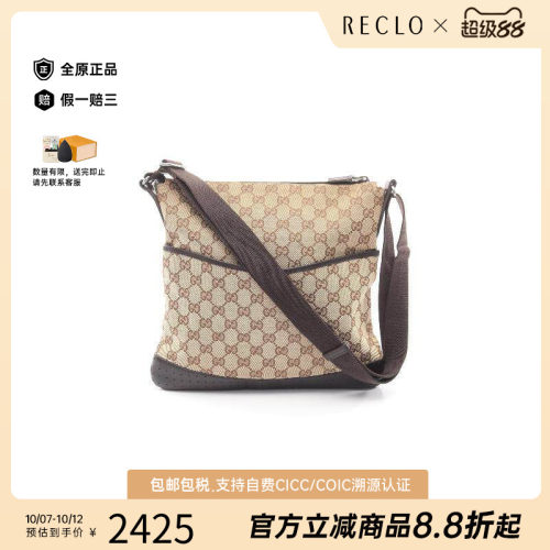 中古Gucci古驰斜挎包レディース