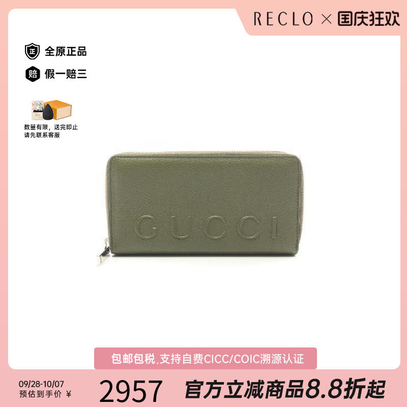 中古Gucci古驰长钱包メンズ牛皮