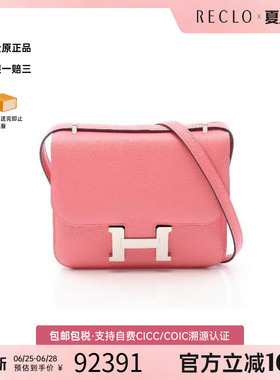 中古Hermes爱马仕女包A级95新Constance3mini康康包牛皮单肩包