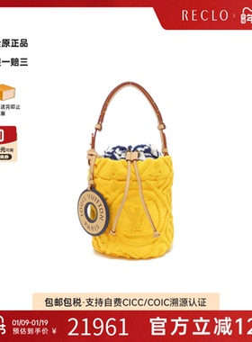 中古LV路易威登女包A级95新 Pool Bucket水桶包手提包RECLO