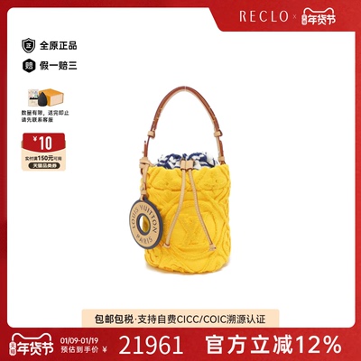 中古LV路易威登女包A级95新 Pool Bucket水桶包手提包RECLO