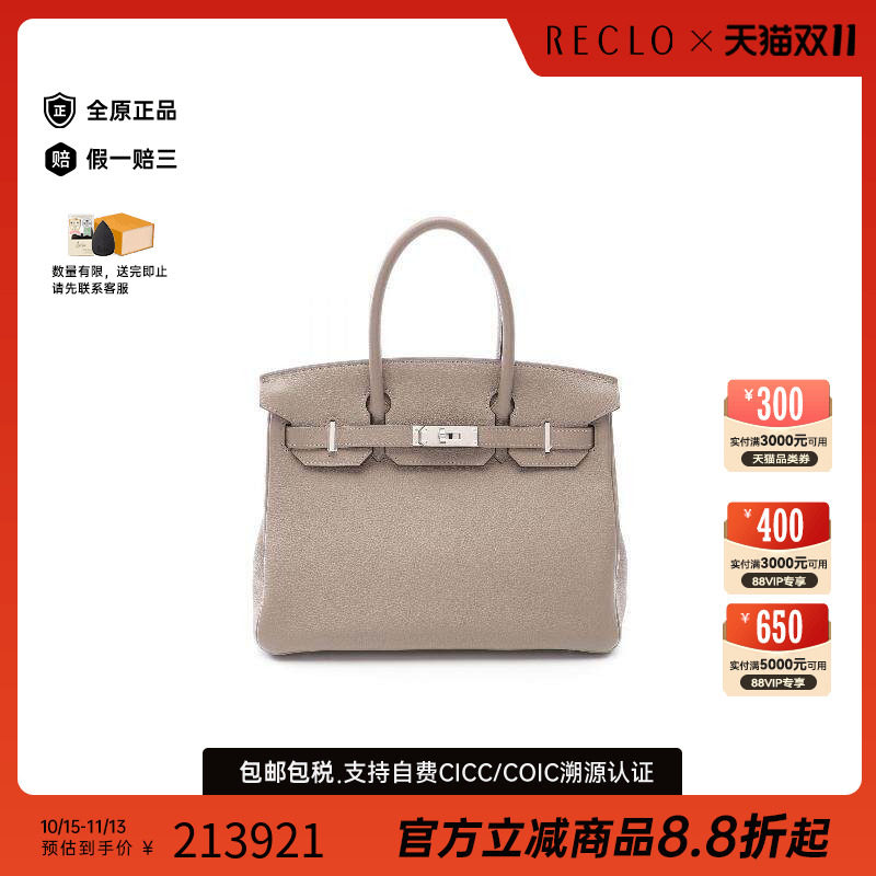中古奢侈品Hermes爱马仕女包95新秋冬款式复古birkin铂金包手提包