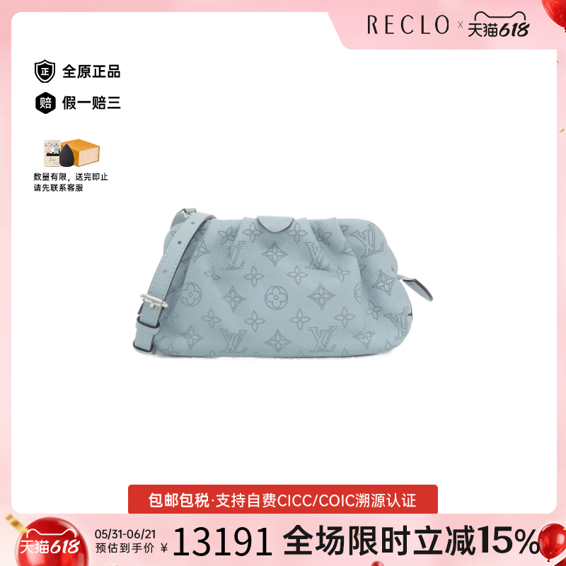 中古LV路易威登女包A级95新Scala Mini斜挎包复古欧美RECLO正品