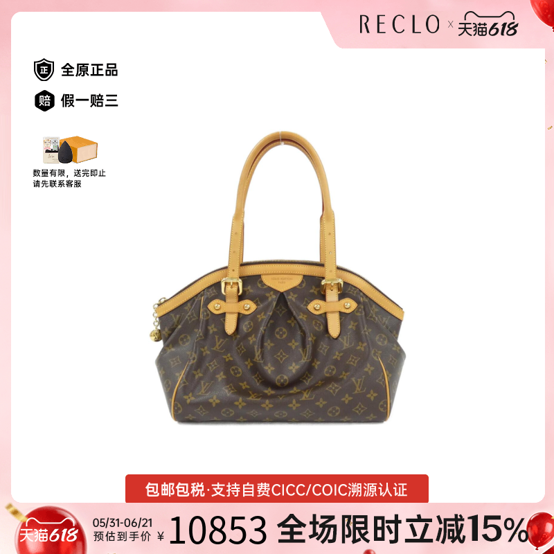 中古LV路易威登女包A级95新 Tivoli饺子包老花手提包reclo正品