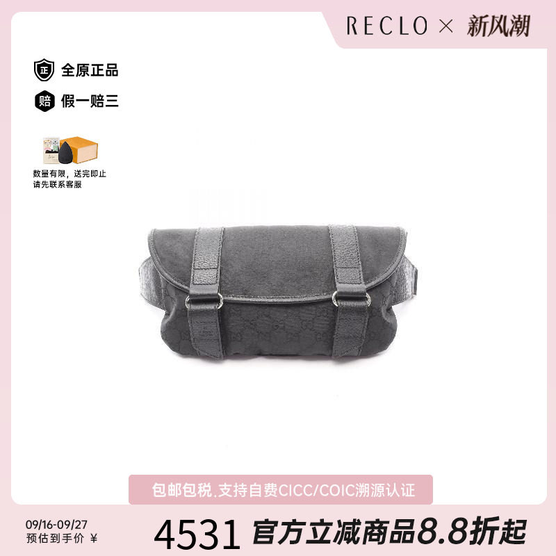 中古Gucci古驰腰包レディース