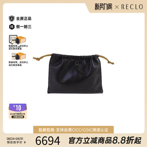 中古Hermes爱马仕手拿包