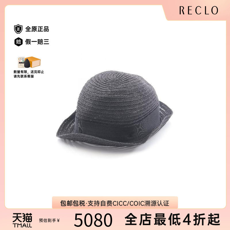 中古Chanel香奈儿帽子レディース