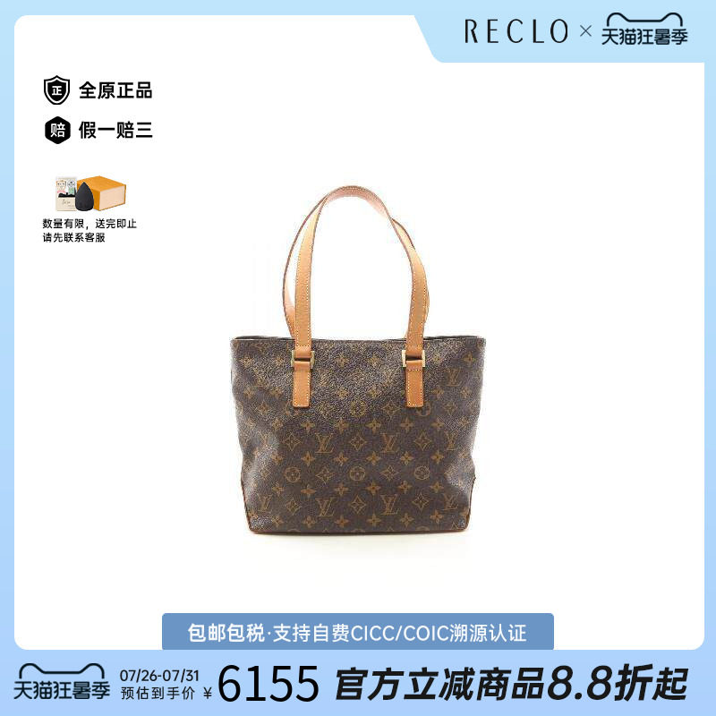 中古LV路易威登单肩包レディース