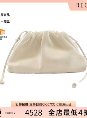 中古BV女包B级9新585852 VCP40 Bag云朵包小牛皮斜挎包正品休闲
