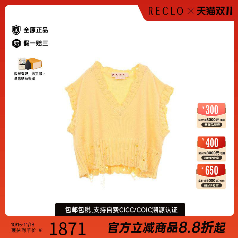 中古Marni玛尼上衣レディース棉