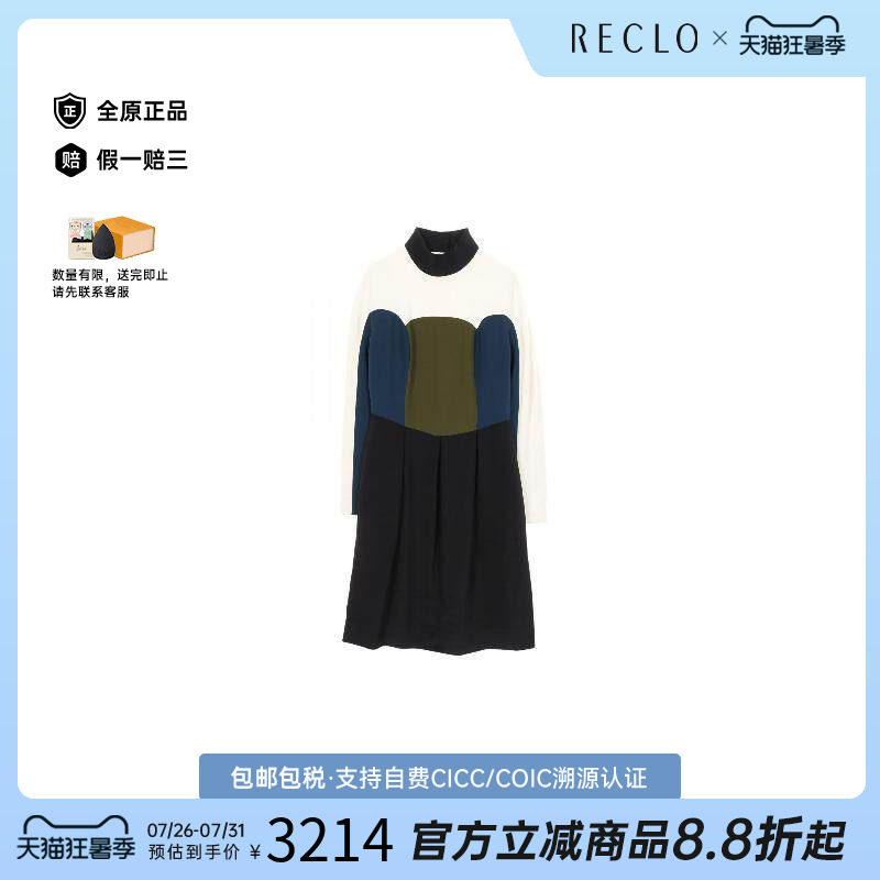 中古Fendi芬迪上衣レディース