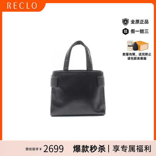 中古Prada普拉达托特包