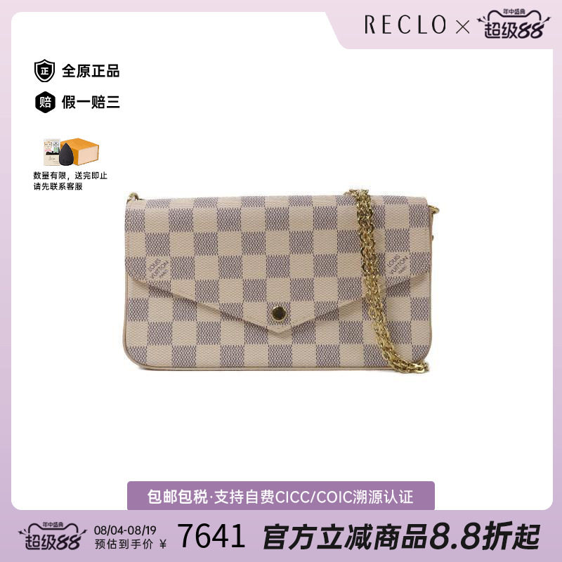 中古LV路易威登斜挎包レディース