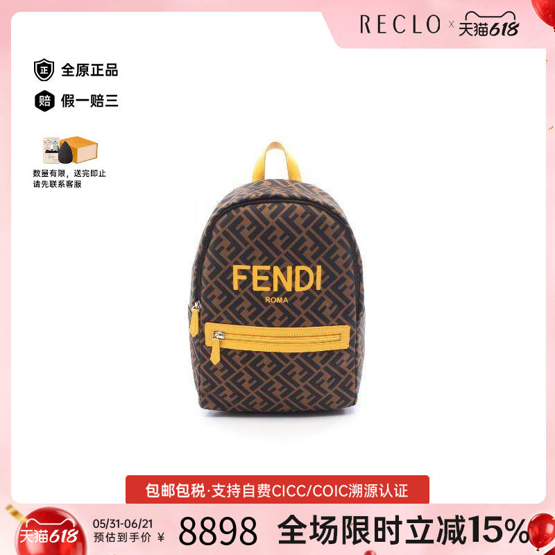 中古Fendi芬迪双肩包メンズ尼龙